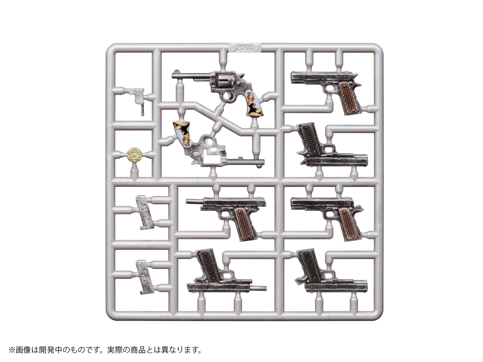 プリプラ フィギュアの武器 M.O.B. Arms Type-02 ：Re 5