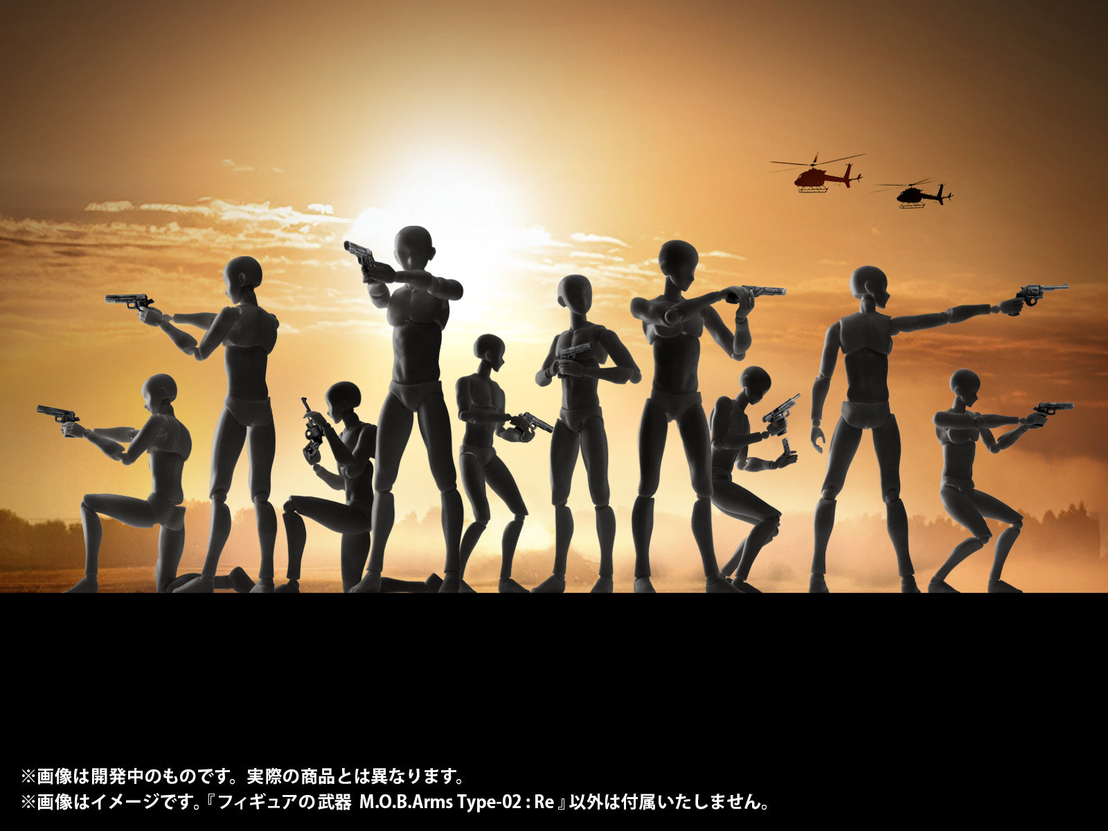 プリプラ フィギュアの武器 M.O.B. Arms Type-02 ：Re 7