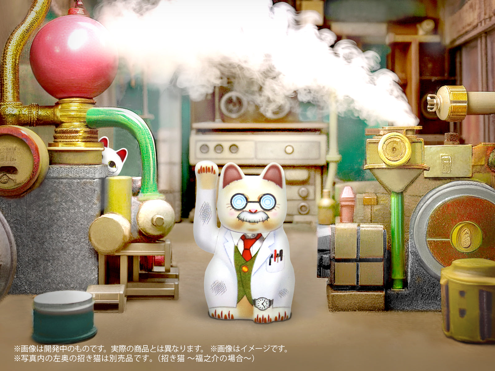 プリプラ 招き猫 ～博士の場合～ 8