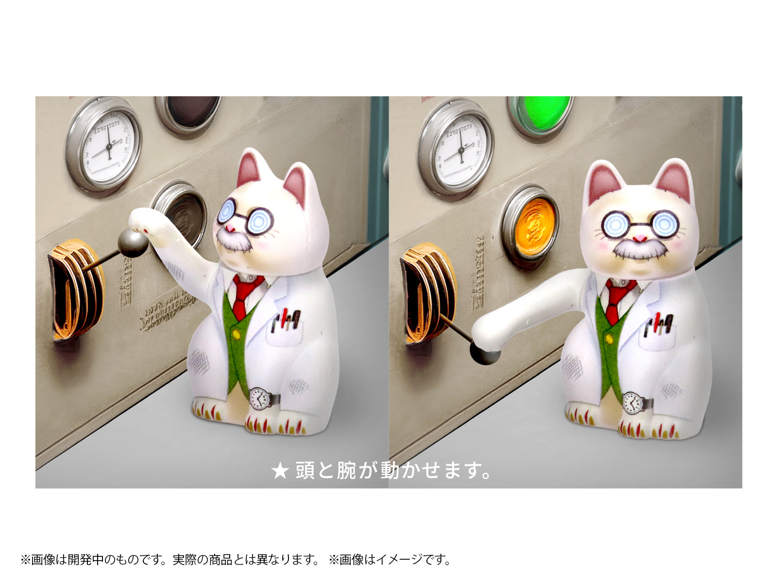 プリプラ 招き猫 ～博士の場合～ 9