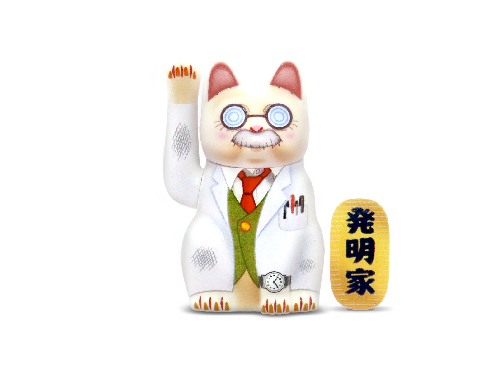プリプラ 招き猫 ～博士の場合～ 11