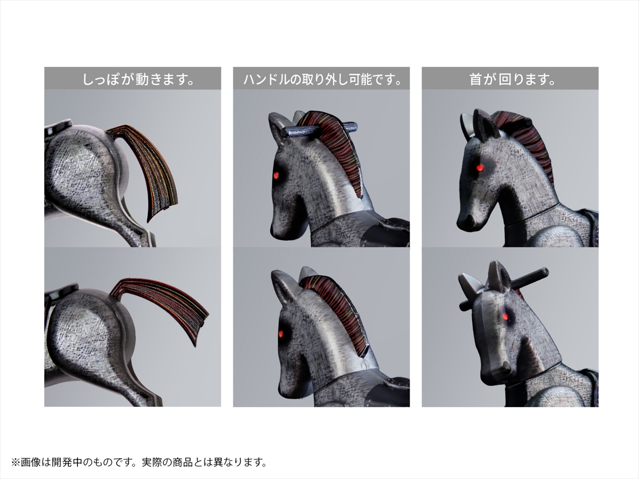 プリプラ フィギュアの遊び 木馬の心得 ナイトメア 3