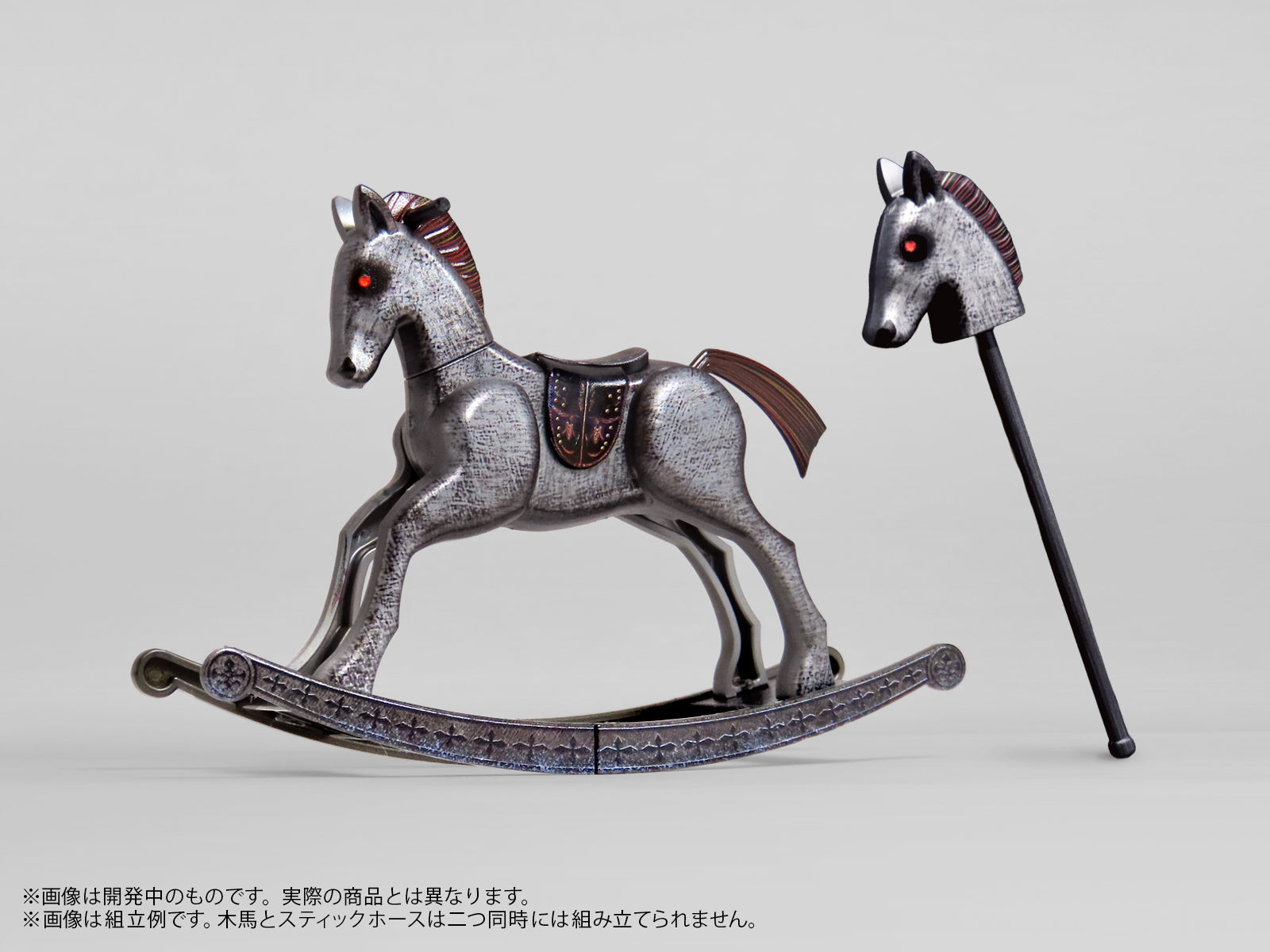 プリプラ フィギュアの遊び 木馬の心得 ナイトメア 6