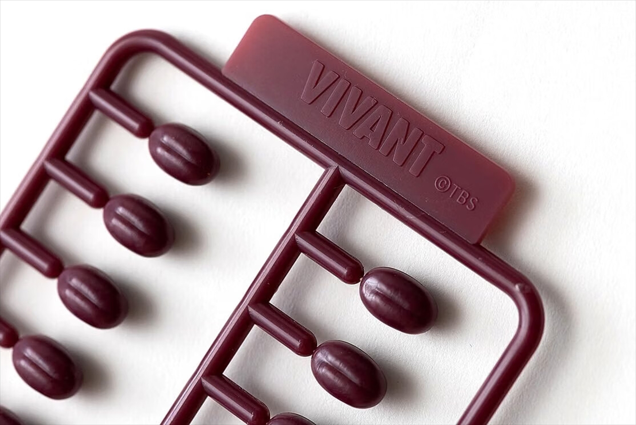 日曜劇場『VIVANT』 日曜劇場『VIVANT』お赤飯プラモ 4