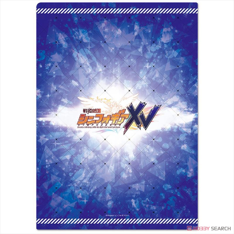 戦姫絶唱シンフォギアXV クリアファイルD 4