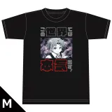 この世界では本気出す!Tシャツ Mサイズ 1