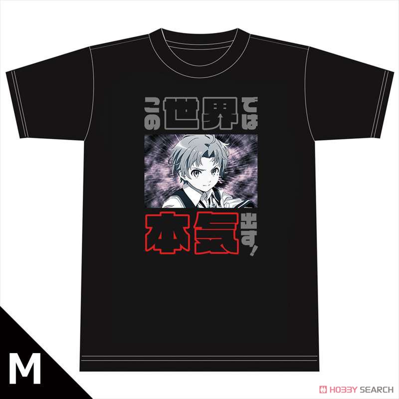 この世界では本気出す!Tシャツ Mサイズ 2