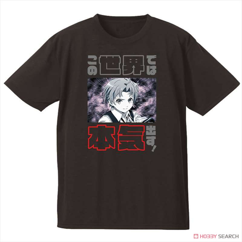 この世界では本気出す!Tシャツ Mサイズ 5