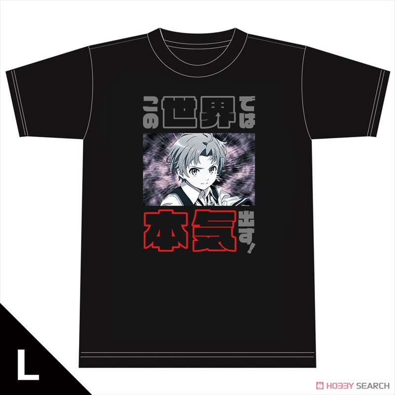 この世界では本気出す!Tシャツ Lサイズ 2