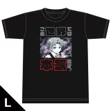 この世界では本気出す!Tシャツ Lサイズ 1