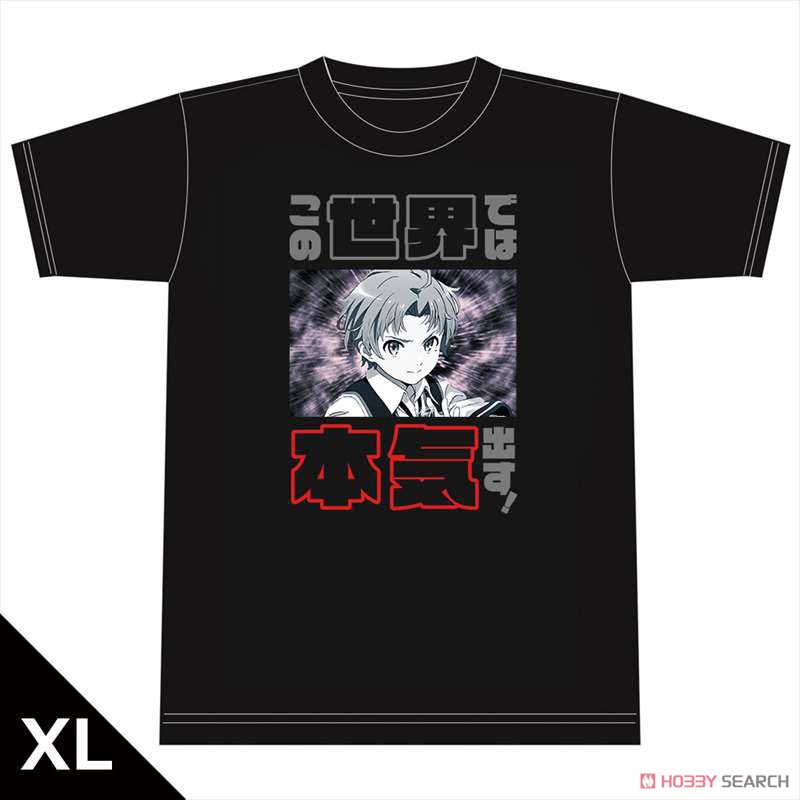 この世界では本気出す!Tシャツ XLサイズ 2