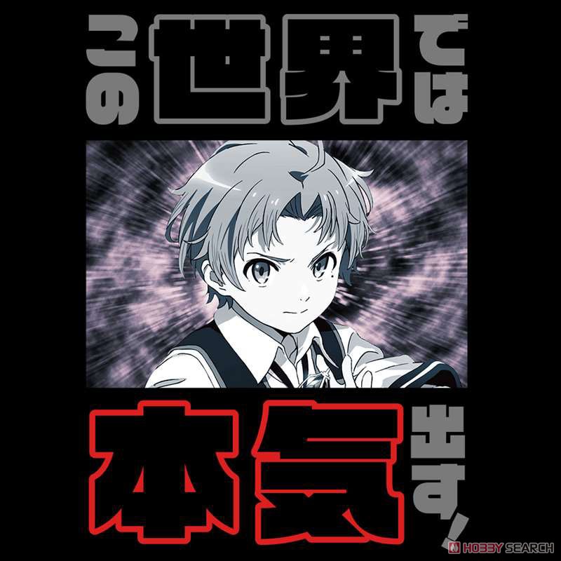 この世界では本気出す!Tシャツ XLサイズ 3