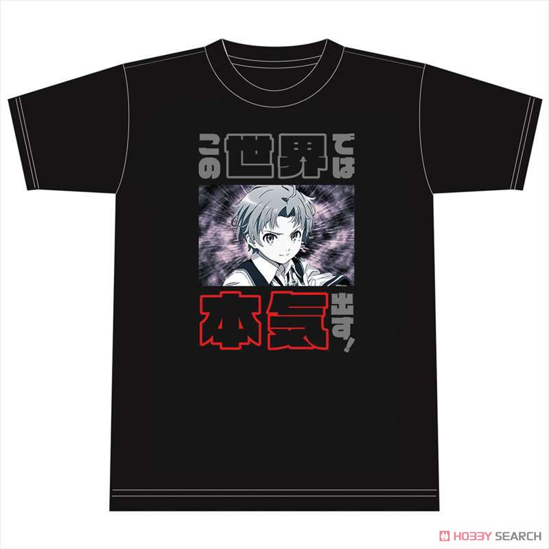 この世界では本気出す!Tシャツ XLサイズ 4