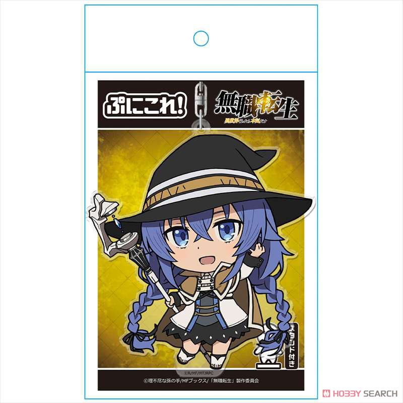 ぷにこれ!キーホルダー(スタンド付) ロキシー・ミグルディア ver.2 5