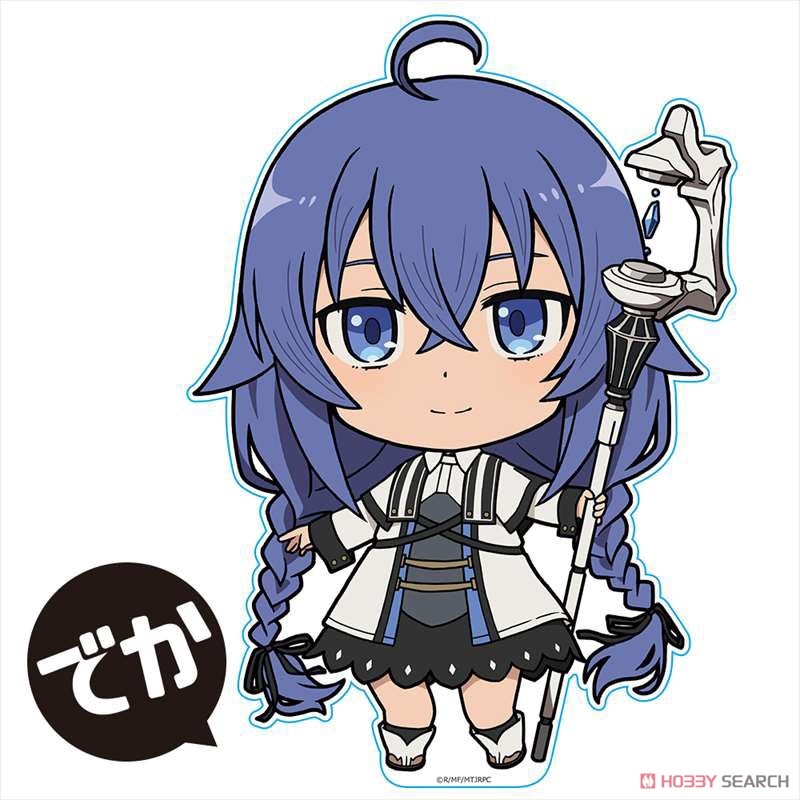 でかぷにこれ!アクリルフィギュア[ロキシー・ミグルディア] 2