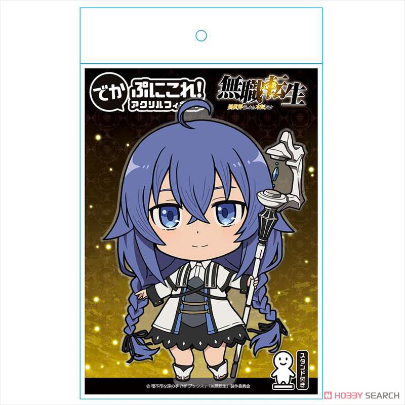 でかぷにこれ!アクリルフィギュア[ロキシー・ミグルディア] 6