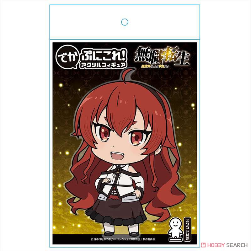 でかぷにこれ!アクリルフィギュア[エリス・ボレアス・グレイラット] 6