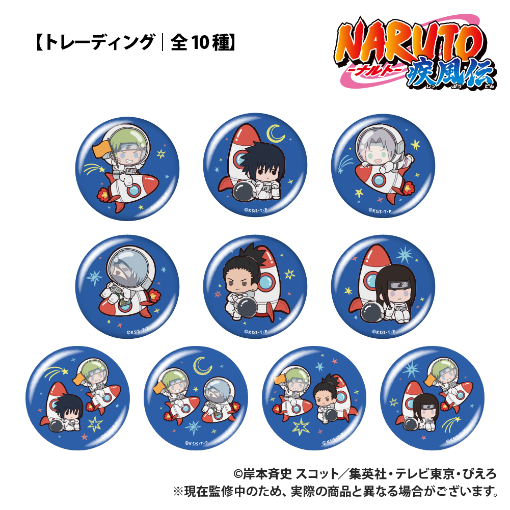 NARUTO-ナルト- 疾風伝_缶バッジ_pcs_ぷちきゅんシリーズ