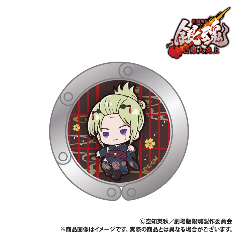 新劇場版 銀魂 -吉原大炎上- バッグハンガー 月詠 ぷちきゅんシリーズ