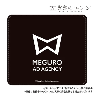 左ききのエレン マウスパッド 目黒広告社