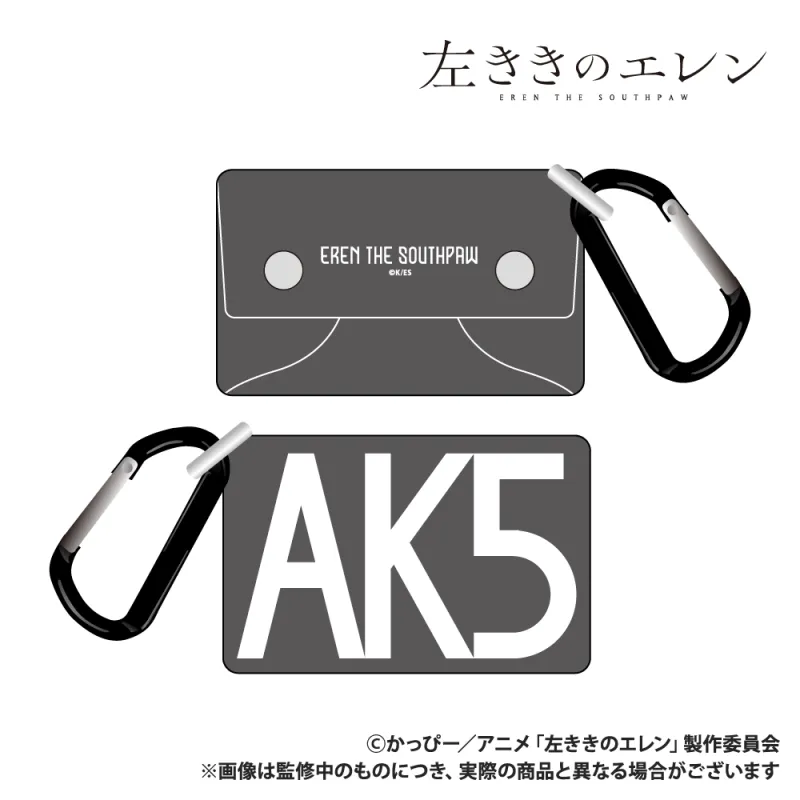 左ききのエレン ソフトマルチケース（カラビナ付き） AK5