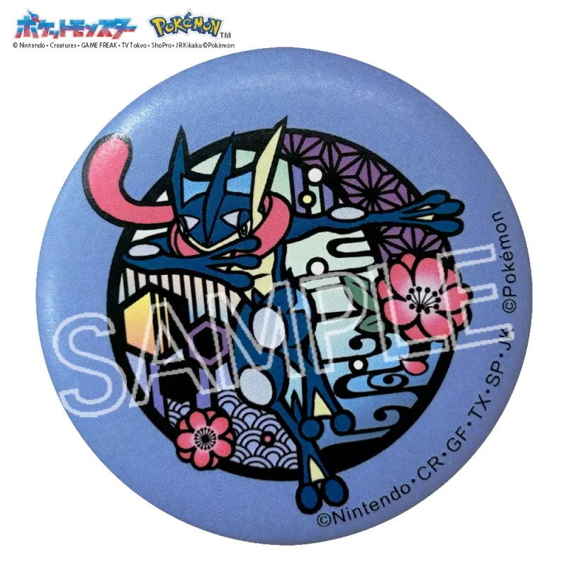 切り絵シリーズ 和紙缶バッジ ゲッコウガ
