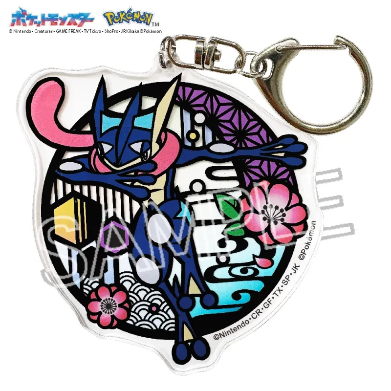 切り絵シリーズ　アクリルキーホルダー　ゲッコウガ