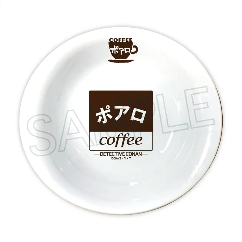 喫茶ポアロシリーズ　パスタ・カレー皿　A ロゴ【再販】