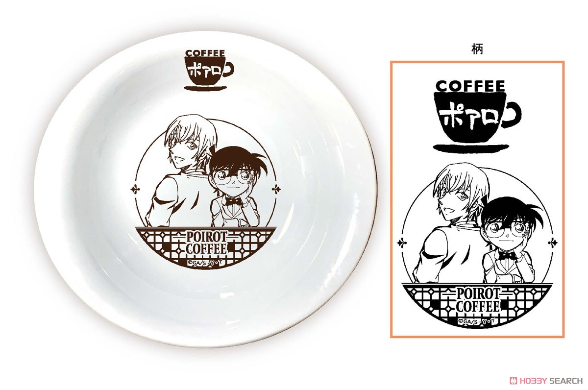 喫茶ポアロシリーズ　パスタ・カレー皿　B コナン＆安室【再販】 2