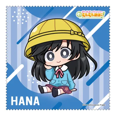 MD クリーナークロス 五十鈴華
