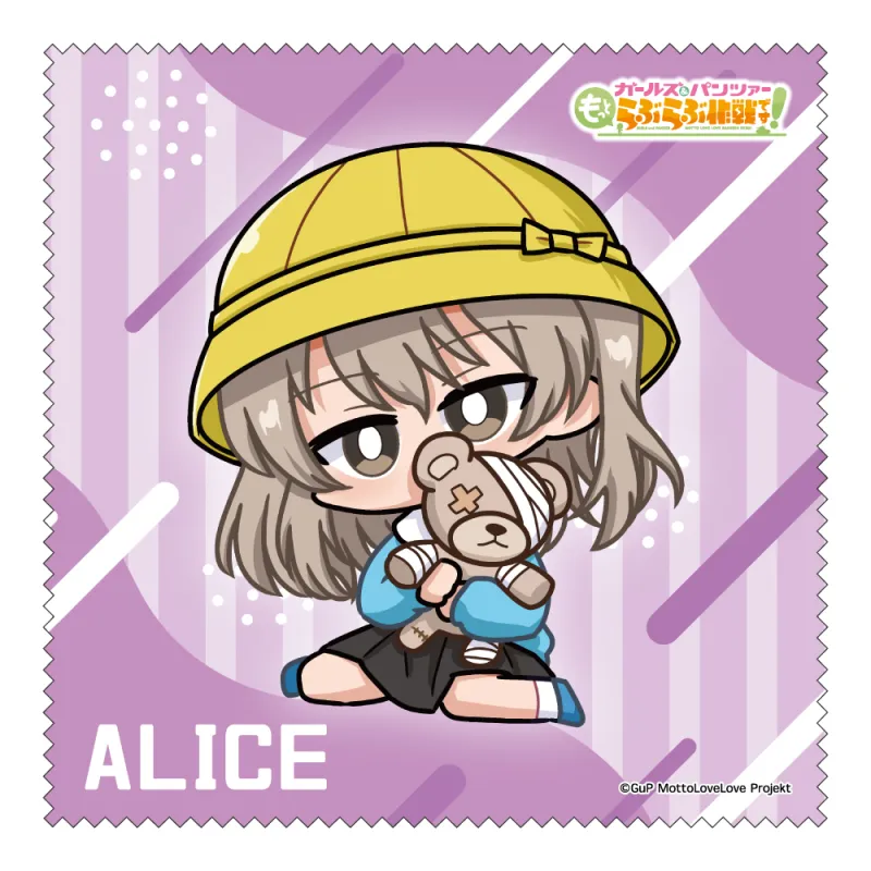 MD クリーナークロス 島田愛里寿