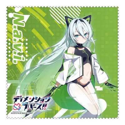 ディメンション凸ラバース!!　クリーナークロス N.a.v.i.