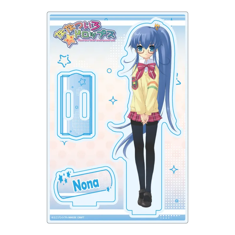 ななついろ★ドロップス　アクリルスタンド 結城 ノナ