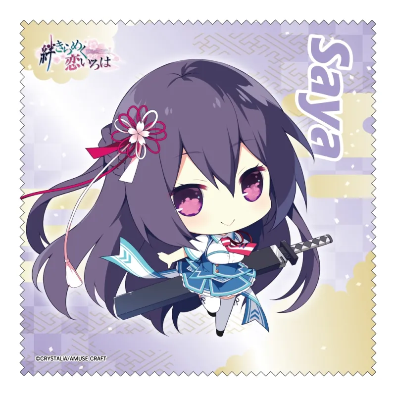 絆きらめく恋いろは クリーナークロス 上和泉桜夜