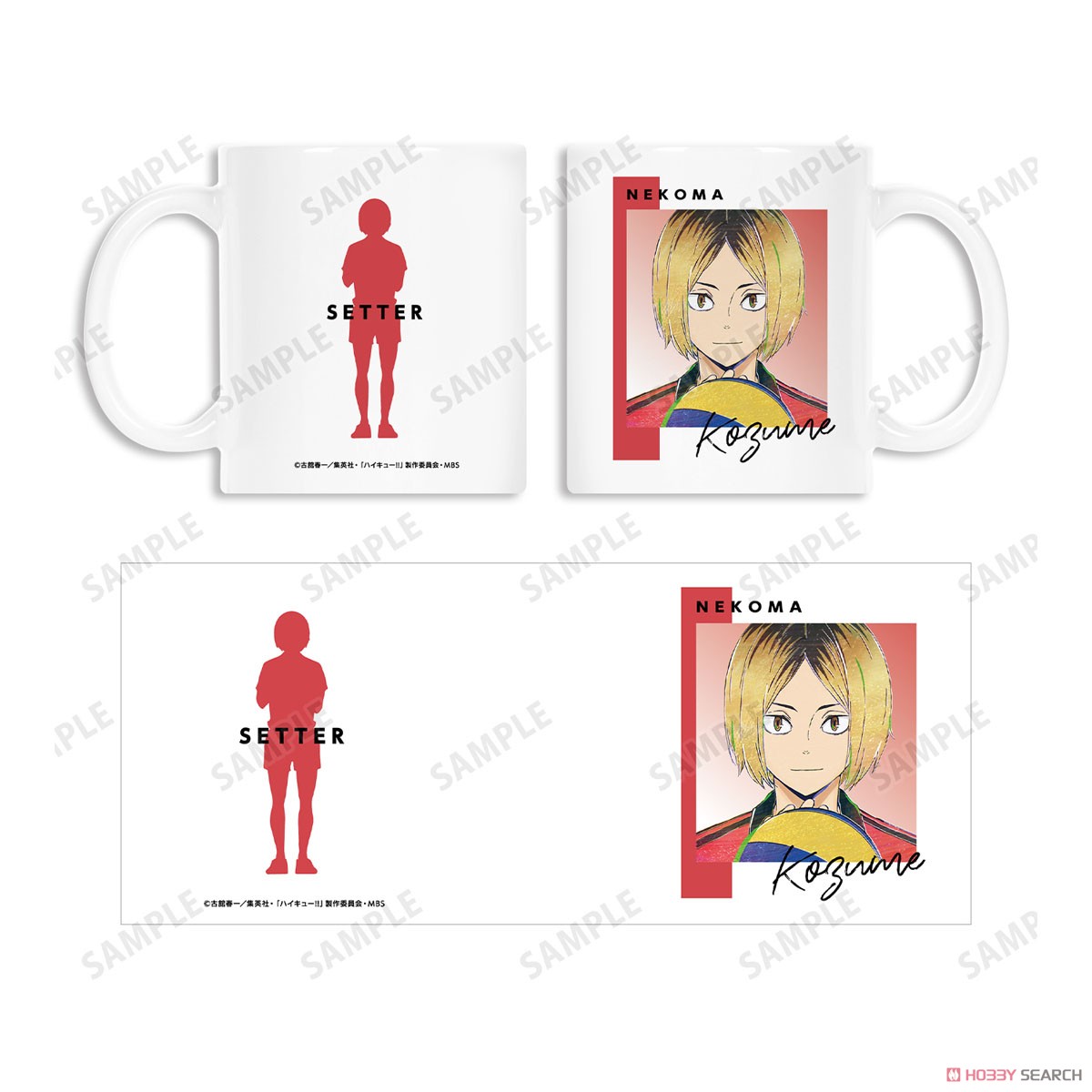 孤爪研磨 Ani-Art 第6弾 マグカップ 4