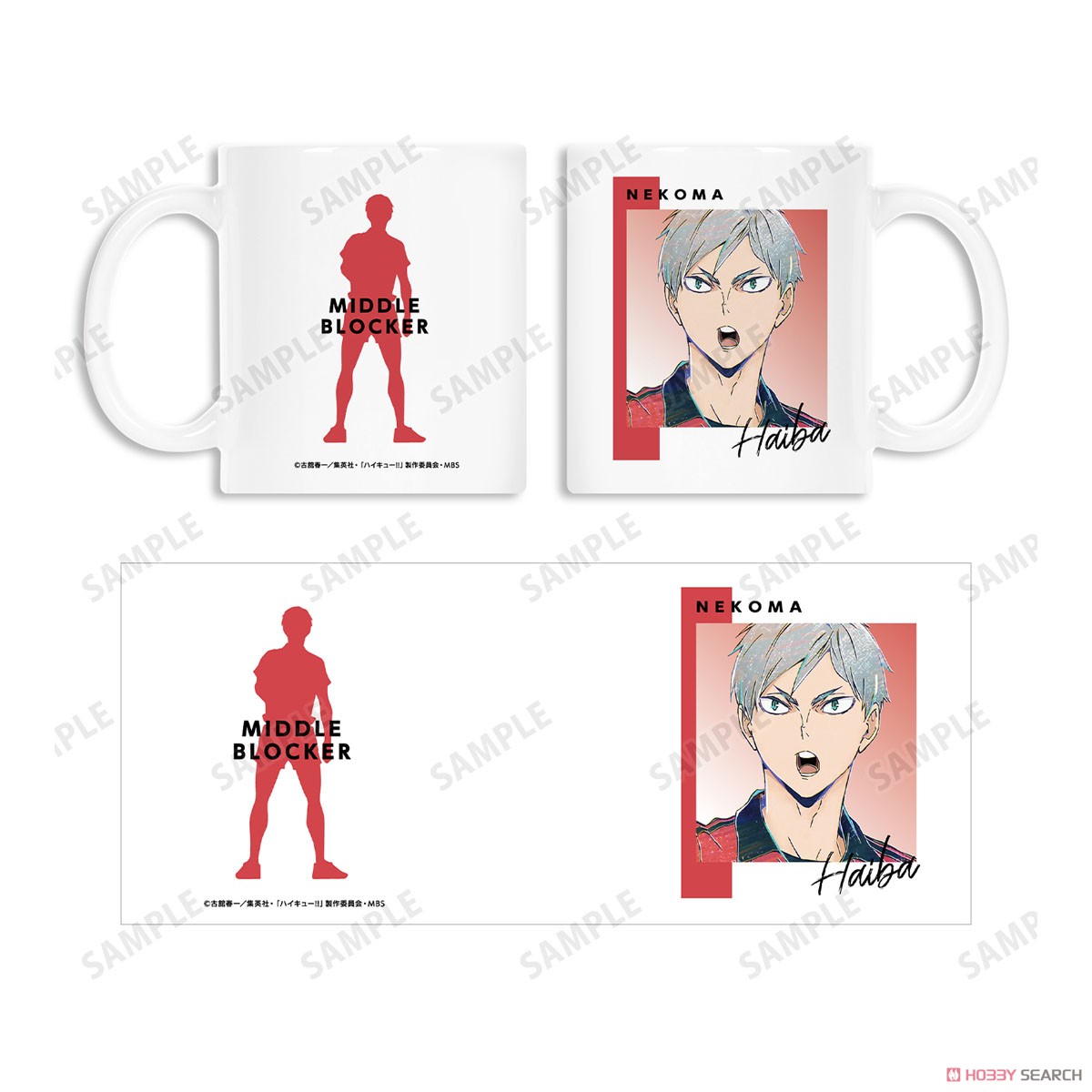 灰羽リエーフ Ani-Art 第6弾 マグカップ 4