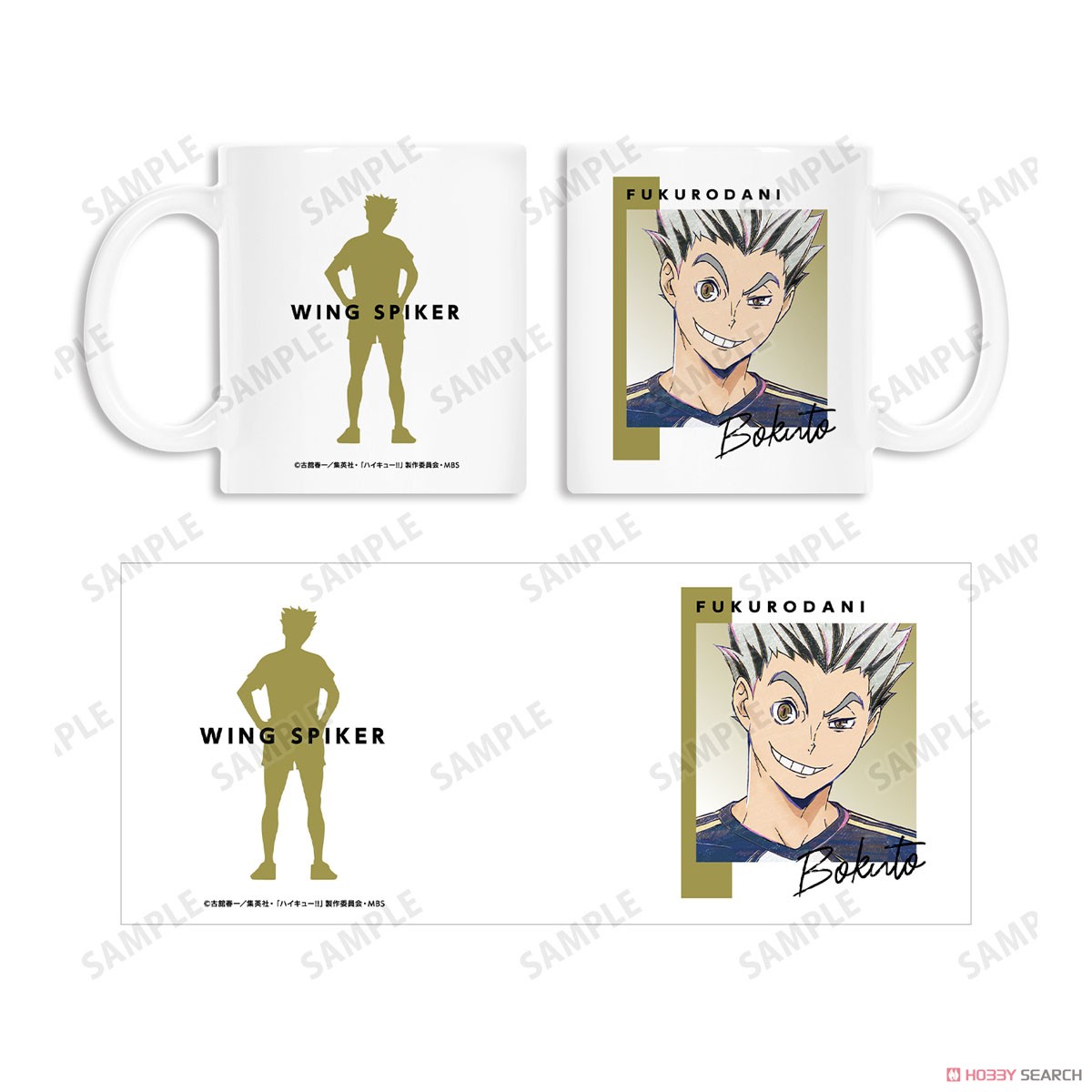 木兎光太郎 Ani-Art 第6弾 マグカップ 4