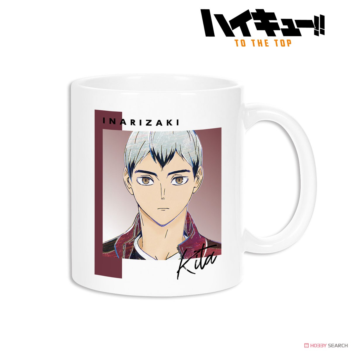 北信介 Ani-Art 第6弾 マグカップ 2
