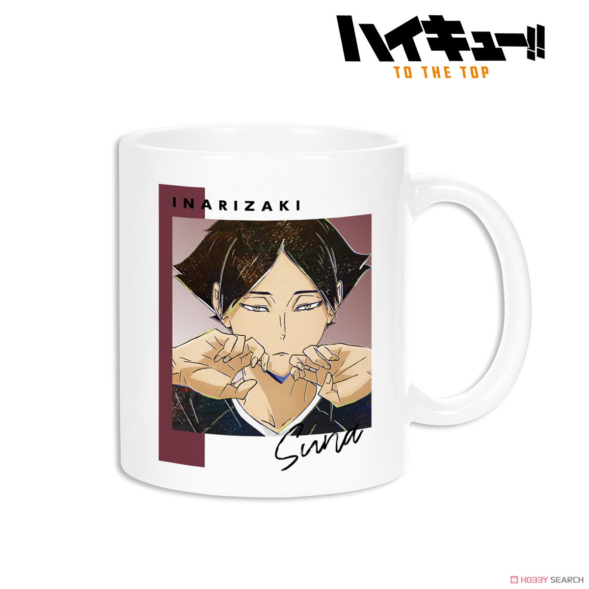 角名倫太郎 Ani-Art 第6弾 マグカップ 2