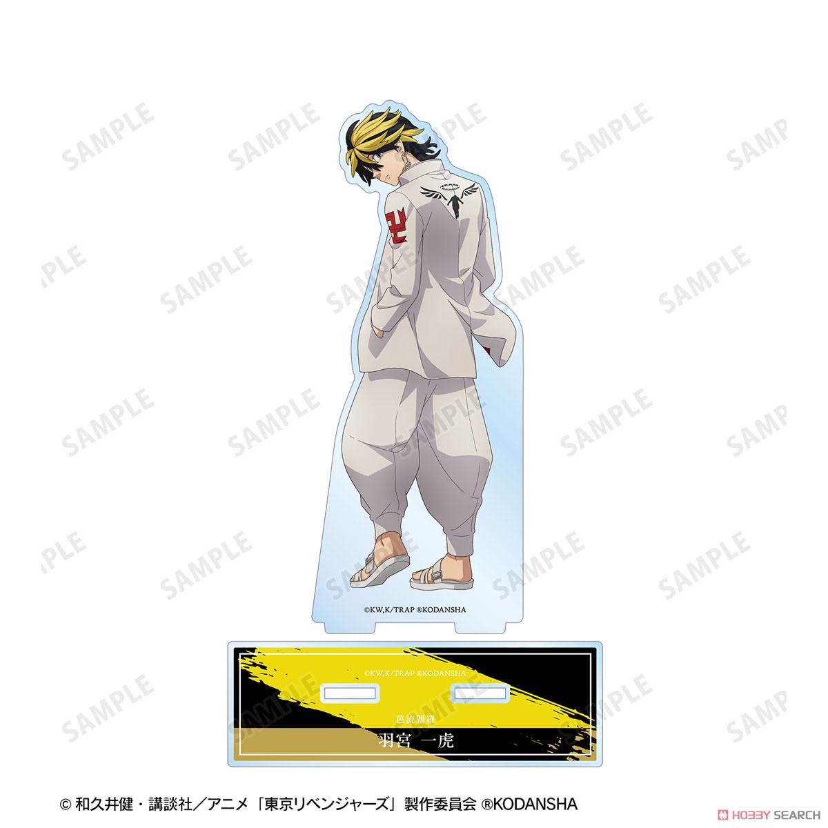 描き下ろしイラスト 羽宮 一虎 応援団服ver. BIGアクリルスタンド 3