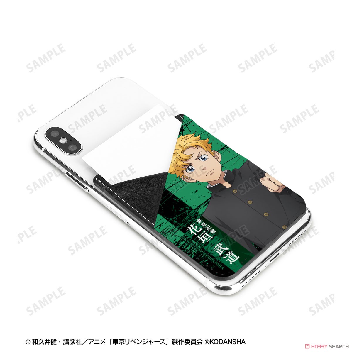 描き下ろしイラスト 花垣 武道 応援団服ver. スマホカードポケット 4