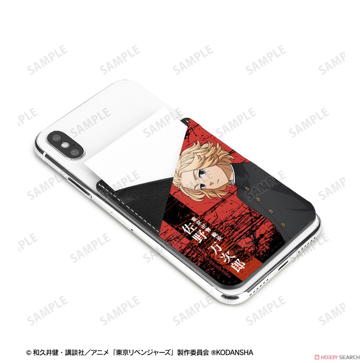 描き下ろしイラスト 佐野 万次郎 応援団服ver. スマホカードポケット 4