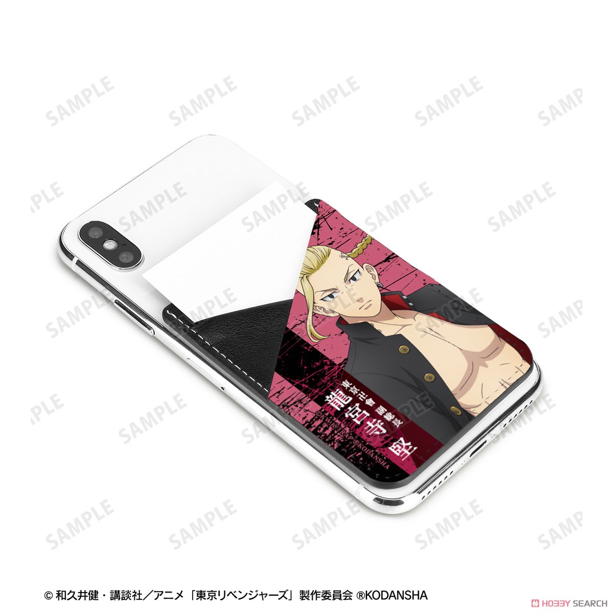 描き下ろしイラスト 龍宮寺 堅 応援団服ver. スマホカードポケット 4