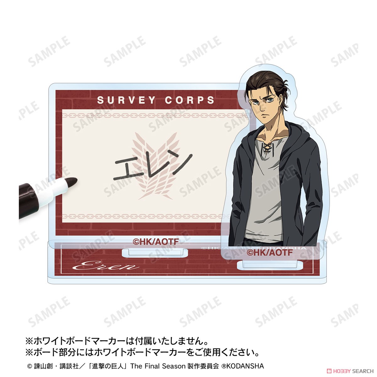 エレン アクリルメモスタンド 5