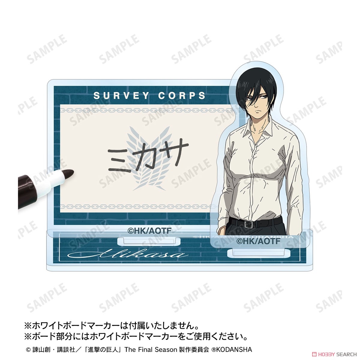 ミカサ アクリルメモスタンド 5