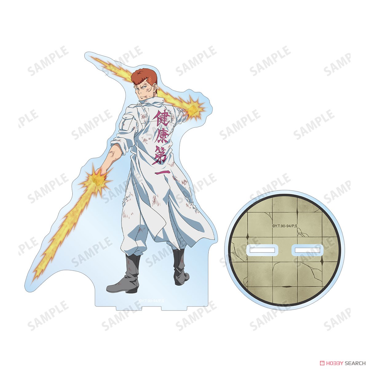 描き下ろしイラスト 桑原和真 暗黒武術会ver. BIGアクリルスタンド 3