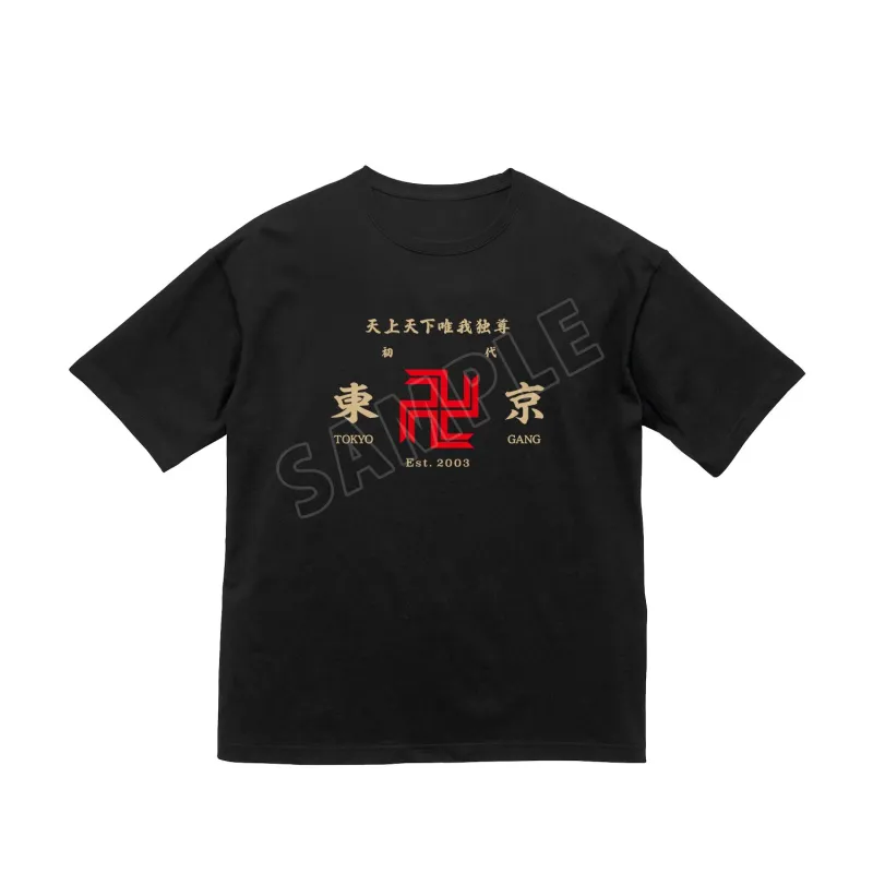 東京卍會 BIGシルエットTシャツユニセックス(サイズ/S)