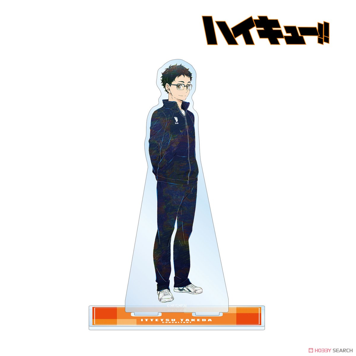 武田一鉄 Ani-Art 第7弾 BIGアクリルスタンド 2