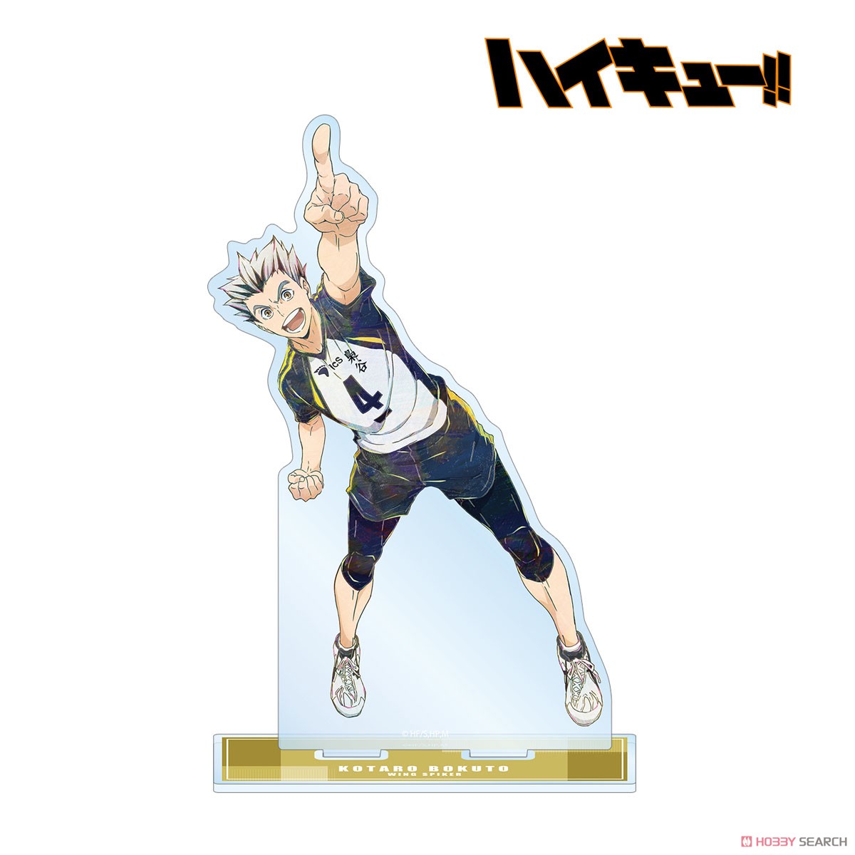 木兎光太郎 Ani-Art 第7弾 BIGアクリルスタンド 2
