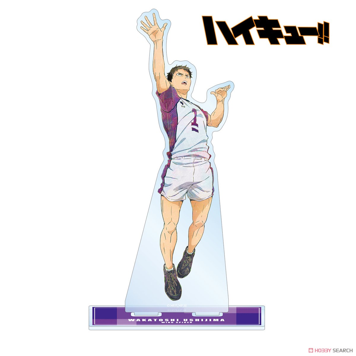 牛島若利 Ani-Art 第7弾 BIGアクリルスタンド 2